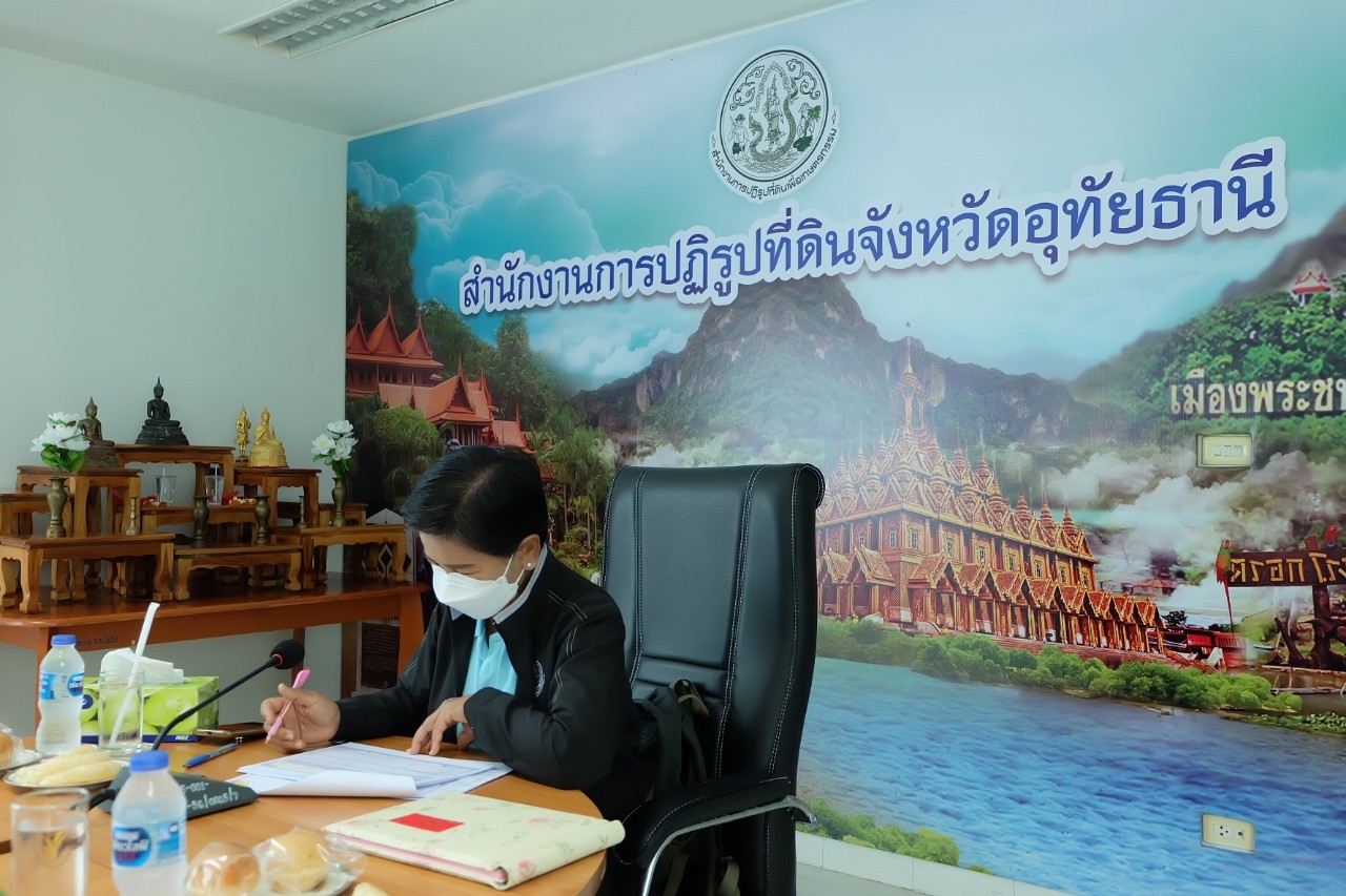 title - ผู้ตรวจราชการกรม ประชุมติดตามผลการดำเนินงานตามแผนการตรวจราชการ ส.ป.ก. ประจำปีงบประมาณ พ.ศ. 2565 รอบที่ 2 เขตตรวจราชการที่ 18 ณ ส.ป.ก. อุทัยธานี